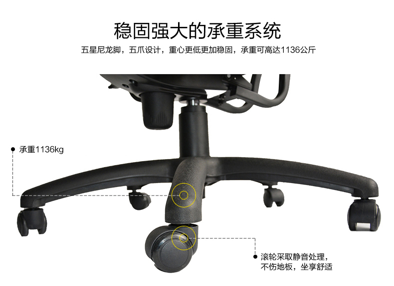 人体工学椅尼龙脚和钢制脚哪个好？